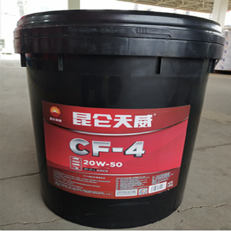 {贺州直播}昆仑天威CF-4 20W-50柴油机油 16kg/桶
