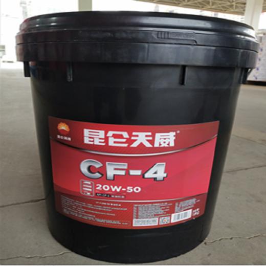 {河池直播}昆仑天威CF-4 20W-50柴油机油 16kg/桶 商品图0