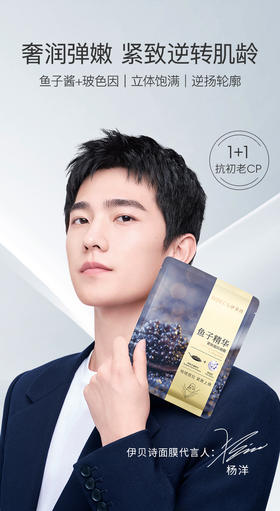 脸部普拉提？没想到敷面膜还能拥有女明星的下颌线！