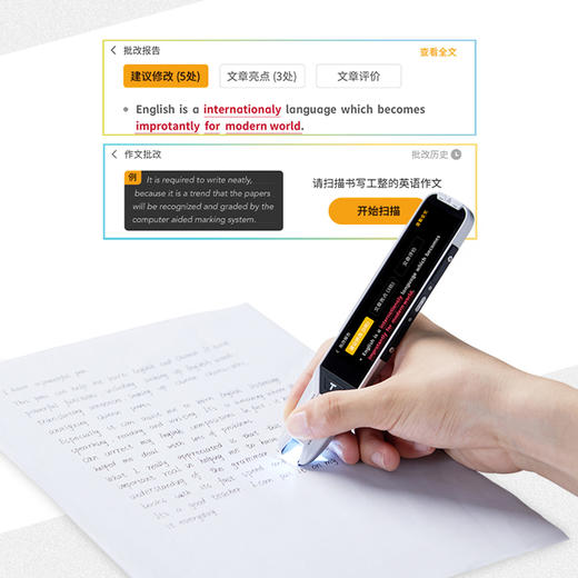 阿尔法蛋T10AI词典笔 老师装进笔里听说读写教双语[福利品] 商品图2