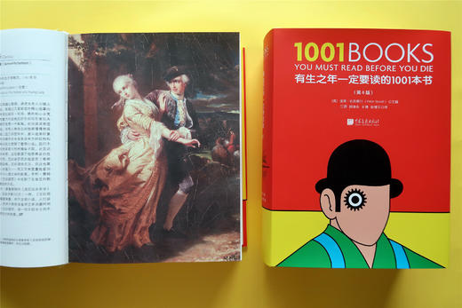 有生之年一定要读的1001本书 商品图4