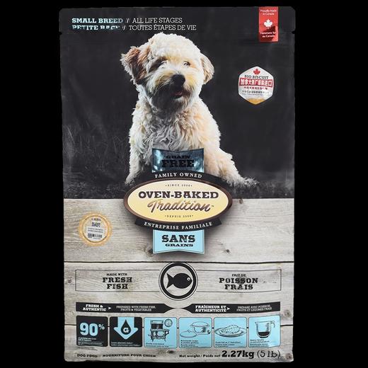 欧恩焙无谷鱼肉小型犬 商品图0