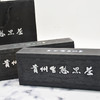安顺镇宁【贵州生态黑茶】 250g/900g 清澈透亮 生津回甘  全国包邮 商品缩略图1