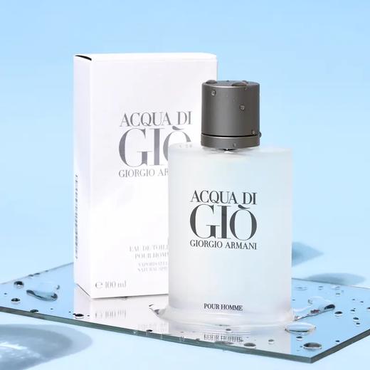 赏味 寄情水 Acqua di Gio「水生香头把交椅 满瓶都是海洋的味道」 商品图2