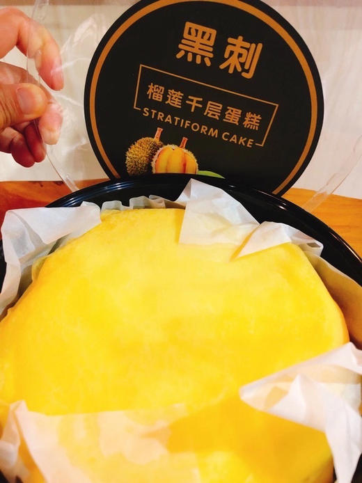 黑刺榴莲千层,手煎千层饼,层层真果肉,满满真爆浆!周五提货