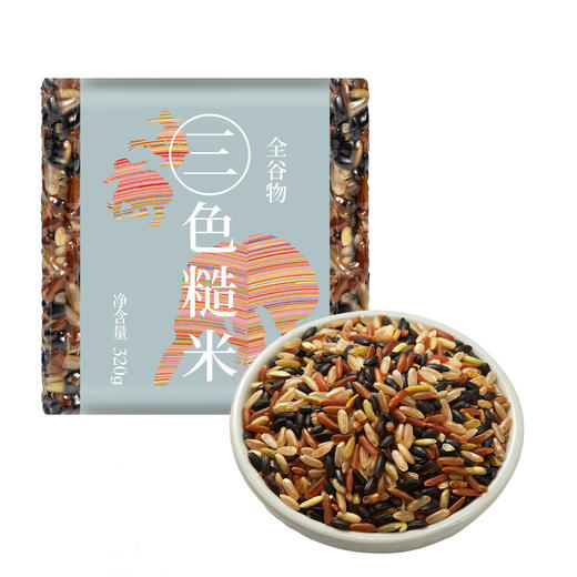 中粮初萃 全谷物三色糙米320g（真空） 商品图0