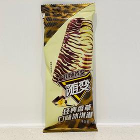 随变经典香草口味冰淇淋