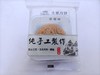 巴蕊草莓味月饼80g*10 商品缩略图0
