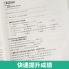 [课]Step into reading：英语阅读理解100篇（六年级+小升初）（赠外教朗读音频） 商品缩略图4