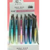 【3.9元2支】欣思路0.5金属自动铅笔（1407618） 商品缩略图0