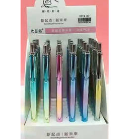 【3.9元2支】欣思路0.5金属自动铅笔（1407618）