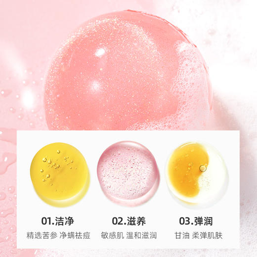 【买3送2】 HZ小泡敷氨基酸除螨洁面皂 多重植物精华 温和清洁控油拒绝螨虫脸 110g/盒 商品图4