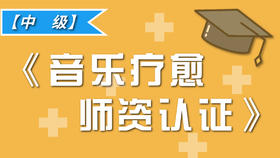 第十四课：教学表演方式、测评方式