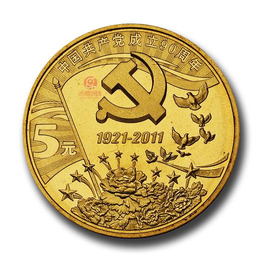 建党系列 商品图12