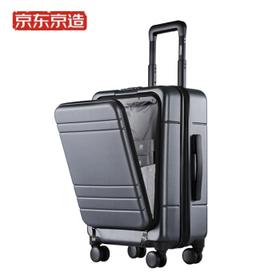 京东京造 前开盖拉杆箱轻商务行李箱万向轮一锁双用旅行箱男女通用登机箱 20英寸 深灰色