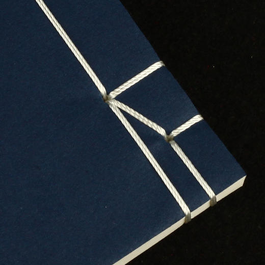 原拓版《王道权刻心经》 手工钤拓 限量制作 六孔线装 布面硬函 商品图4