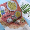 【适合5-12岁】中国植物很高兴认识你（全4册） 4大科学专题40种中国植物40幅植物科学画400余全科知识400幅全彩手绘 商品缩略图10