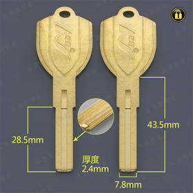 〖5049〗3号佳恒双剑