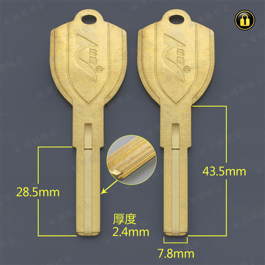 〖5049〗3号佳恒双剑 商品图0