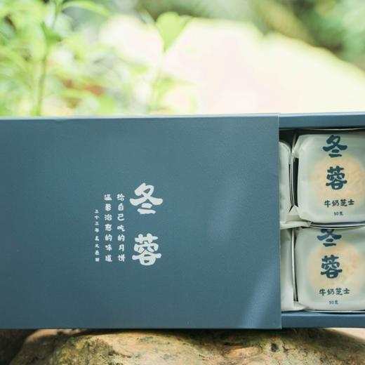 【新疆无蔗糖月饼】手工月饼 牛奶冬蓉饼礼盒装50克x6枚/盒x2盒（三个三年牛奶芝士+牛奶蛋黄）放冰箱一下又另外一个口感 商品图14