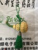 恒达睡葫芦 商品缩略图0