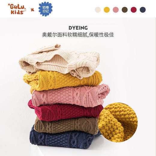 【100元任选5件】奶油系亲子款-温柔慵懒的多色圆领麻花毛衣~dzx801 商品图9