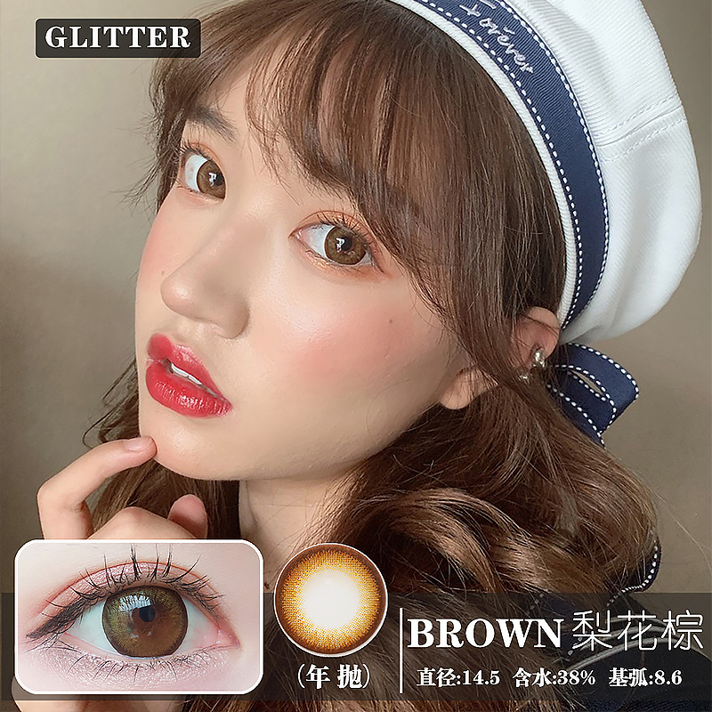 Glitter 梨花棕（年抛）