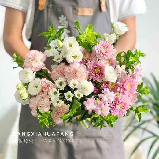 【烟火星辰】香草沙拉小雏菊2 伊人康乃馨5 白色洋桔梗6朵 白色绿心小雏菊2 粉色星太子1 随机送青梅叶3（王嘻嘻设计） 商品图0