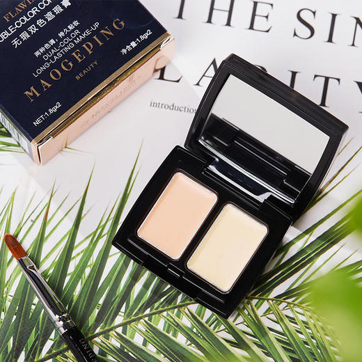 毛戈平双色遮瑕膏 | 隐藏熬夜眼、细纹，当回年轻女神 商品图0