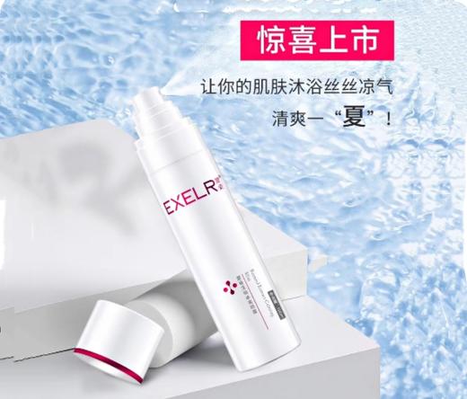 萱姿 清爽控油明星两件套 喷雾水+平衡乳 商品图1