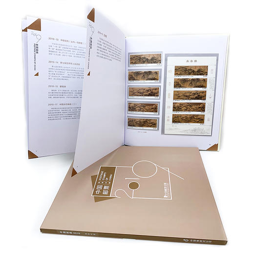 2019邮票年册  含全年邮票 中国集邮发行 商品图8