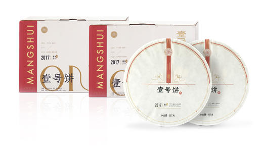 2021·一号熟饼 商品图1