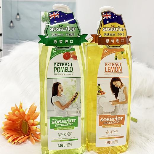 舒莎乐洗洁精1.08L 商品图0