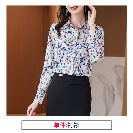 XZ-AL-651135268066衬衫女长袖雪纺2021修身显瘦韩版气质淑女碎花潮百搭职业套装套裙 商品图6