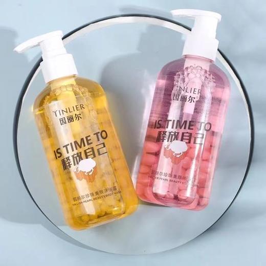 【好物推荐~两瓶优惠装！】明星沈梦辰 张予曦同款 因丽尔VC珍珠奶茶沐浴露香氛保湿烟酰胺水蜜桃美白持久留香 商品图7