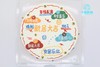乔迁之喜蛋糕 商品缩略图1