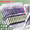 白雪(snowhite)T16直液笔速干走珠笔办公学生用中性笔针管型签字笔ins无印简约风巨能写黑色0.5mm12支/盒 商品缩略图0