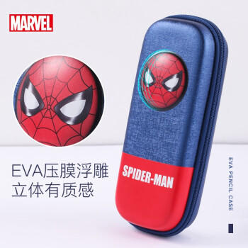 漫威（MARVEL）3D大容量文具盒男 小学生笔袋抗压耐摔EVA铅笔盒 蓝色E6035A2 商品图1