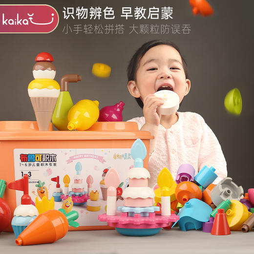 布鲁可大颗粒积木启初精灵系列母婴店必备积木桶 商品图0