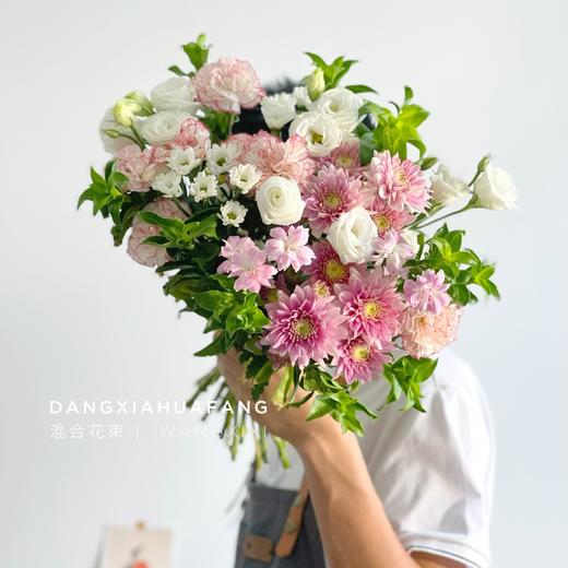 【烟火星辰】香草沙拉小雏菊2 伊人康乃馨5 白色洋桔梗6朵 白色绿心小雏菊2 粉色星太子1 随机送青梅叶3（王嘻嘻设计） 商品图2