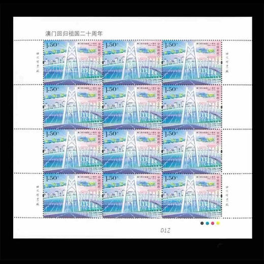 澳门回归20周年邮票 大版3张 商品图3