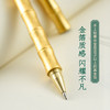 金陵金箔文创金箔笔创意中国风国潮水笔南京特色伴手礼签字笔金笔 商品缩略图1