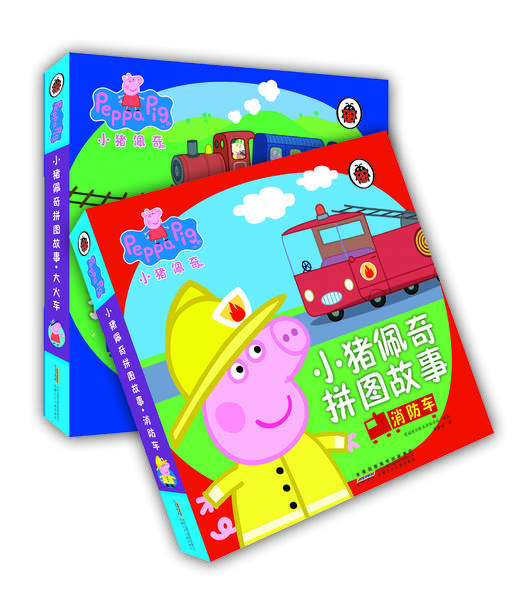 小猪佩奇拼图故事书 2册 商品图0