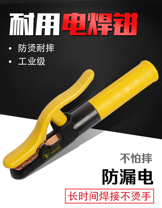 优豹电焊钳800A/500A/300A 商品图3