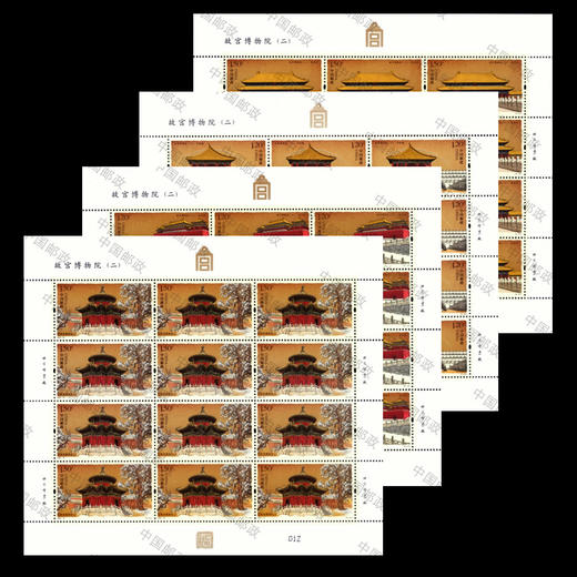 故宫600年大版邮票 完整大版4张  商品图0