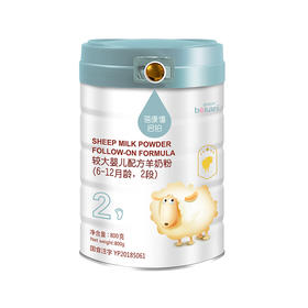 韩国进口蓓康僖启铂较大婴儿配方羊奶粉2段 800g