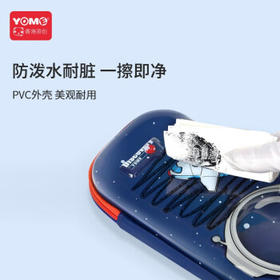 YOME笔盒笔袋小学生书包必备大容量多功能儿童3D文具盒铅笔盒幼儿园文具 标准款太空人系列