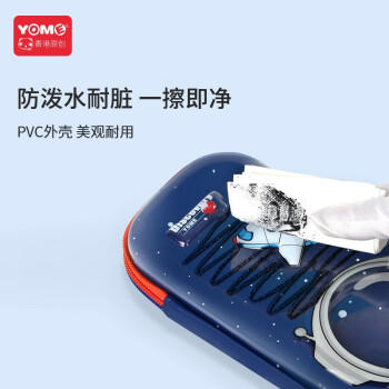 YOME笔盒笔袋小学生书包必备大容量多功能儿童3D文具盒铅笔盒幼儿园文具 标准款太空人系列 商品图0