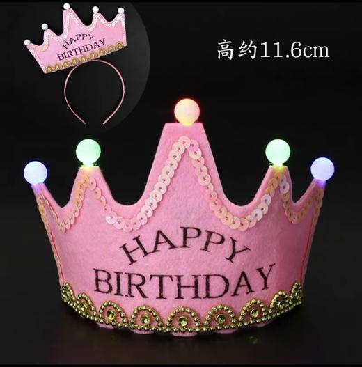 生日帽 商品图1