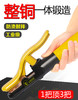 优豹电焊钳800A/500A/300A 商品缩略图7